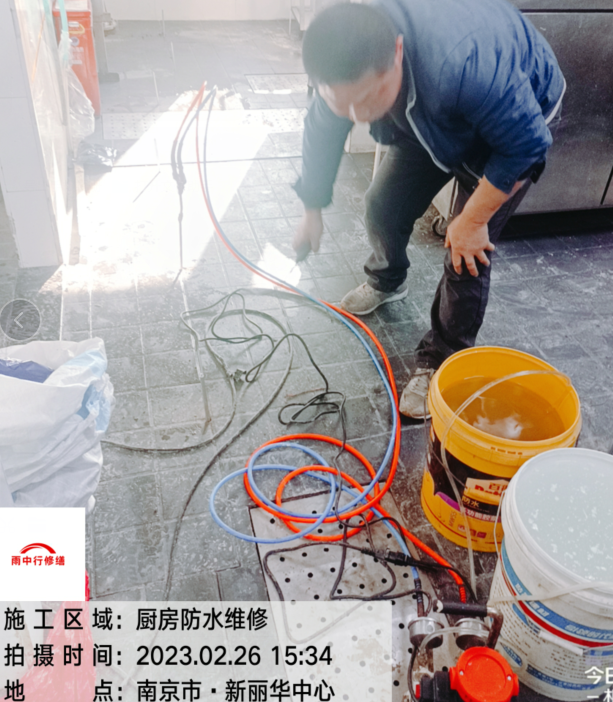 栖霞酒店厨房渗漏水维修
